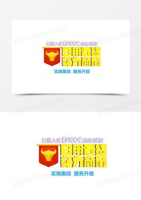 居家乐趣 实用又精致的日用百货选集