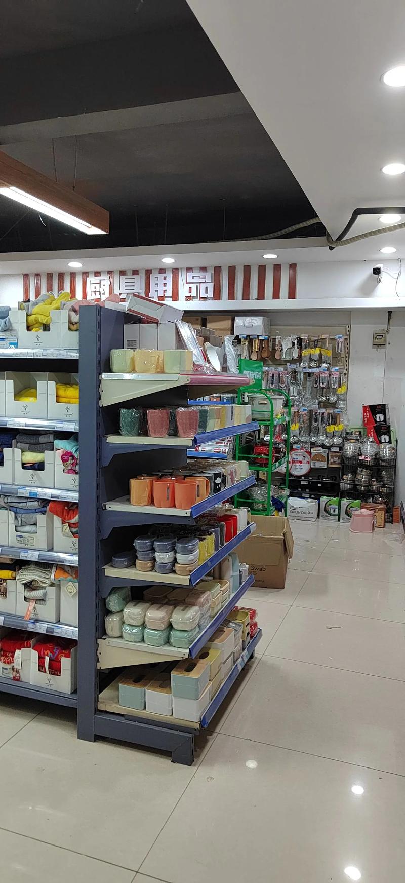 全部都是实体图哦 #价格实惠质量好 #超市陈列 #日用百货 - 抖音